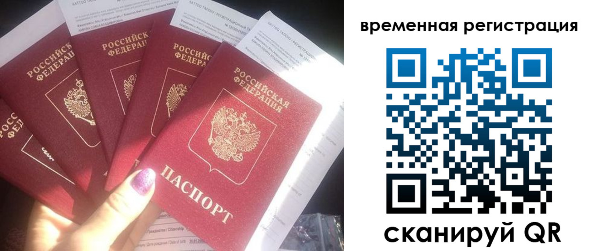регистрация для дет. сада в Шимановске